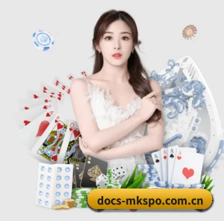 docs-mkspo.com.cn APP