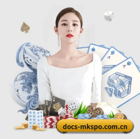 品牌创立 - docs-mkspo.com.cn正式成立,获得国际权威机构颁发的合法运营资质,开启华人在线休闲娱乐新篇章。